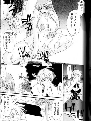 [SYU MURASAKI HOOLIGANISM(村雨丸)(むらさき朱)]&nbsp;&nbsp;Exhibition - File 09 DX_024