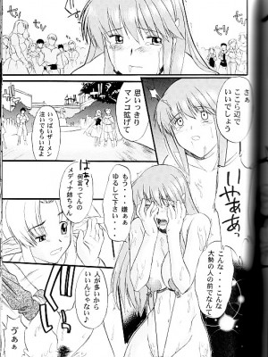 [SYU MURASAKI HOOLIGANISM(村雨丸)(むらさき朱)]&nbsp;&nbsp;Exhibition - File 09 DX_028