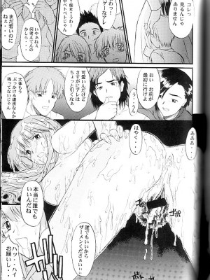 [SYU MURASAKI HOOLIGANISM(村雨丸)(むらさき朱)]&nbsp;&nbsp;Exhibition - File 09 DX_030