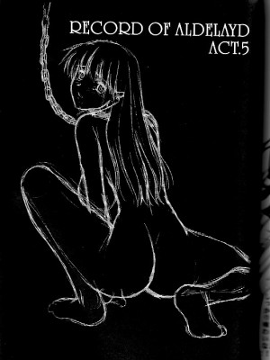 [SYU MURASAKI HOOLIGANISM(村雨丸)(むらさき朱)]&nbsp;&nbsp;Exhibition - File 09 DX_038
