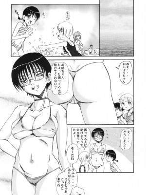 [集団暴力 (むらさき朱)] 集団暴力 File10 RECORD OF ALDELAYD ExhibitionDX2_009