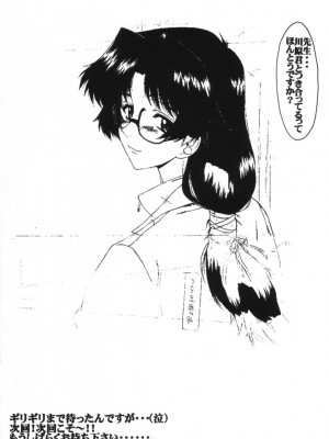 [集団暴力 (むらさき朱)] 集団暴力 File10 RECORD OF ALDELAYD ExhibitionDX2_016
