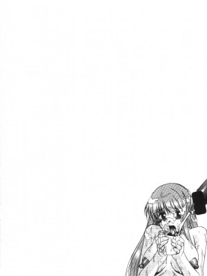 [集団暴力 (むらさき朱)] 集団暴力 File10 RECORD OF ALDELAYD ExhibitionDX2_028