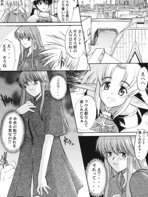 [集団暴力 (むらさき朱)] 集団暴力 File10 RECORD OF ALDELAYD ExhibitionDX2_037