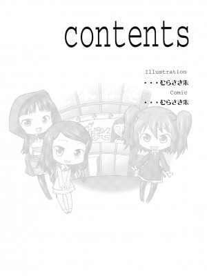 (COMIC1☆5) [集団暴力] わがままPCコマンド ボブ＆キース＆わらし様 完全版 (わがままDIY)_003
