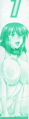 [むらさき朱] 姉犬 1_005