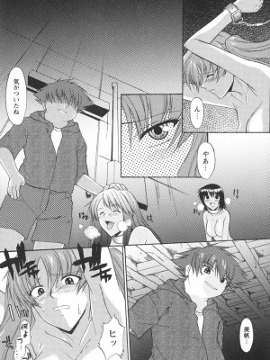 [むらさき朱] 姉犬 1_106