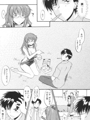 [むらさき朱] 姉犬 1_137