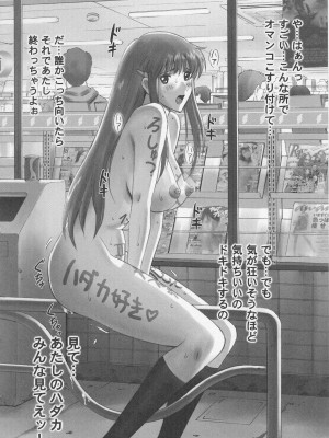 (C76) [集団暴力 (むらさき朱)] 集団暴力16 ExhibitionDX8_007