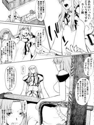 (C76) [集団暴力 (むらさき朱)] 集団暴力16 ExhibitionDX8_018
