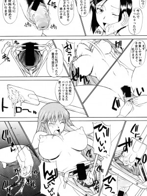 (C76) [集団暴力 (むらさき朱)] 集団暴力16 ExhibitionDX8_029
