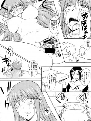 (C76) [集団暴力 (むらさき朱)] 集団暴力16 ExhibitionDX8_031