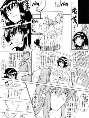 (C76) [集団暴力 (むらさき朱)] 集団暴力16 ExhibitionDX8_054