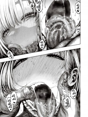 (成年コミック) [昼寝] 一昼夜 [汉化]_00013