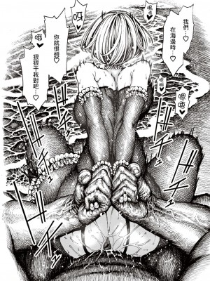 (成年コミック) [昼寝] 一昼夜 [汉化]_00020