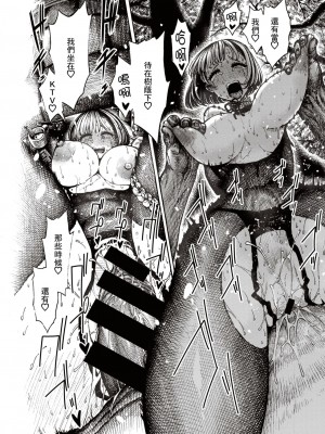 (成年コミック) [昼寝] 一昼夜 [汉化]_00022