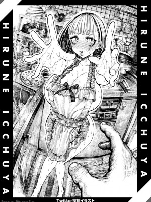 (成年コミック) [昼寝] 一昼夜 [汉化]_00030