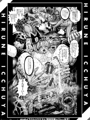 (成年コミック) [昼寝] 一昼夜 [汉化]_00078