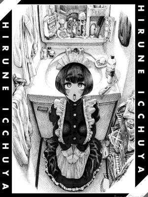 (成年コミック) [昼寝] 一昼夜 [汉化]_00179