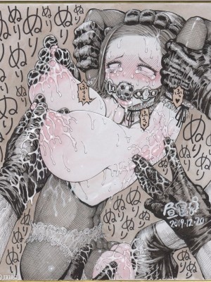 (成年コミック) [昼寝] 一昼夜 [汉化]_00186