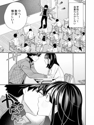 【葉脈 ( 小此木葉っぱ )】絶倫幽霊がイくまで憑いてくる_yurei_047