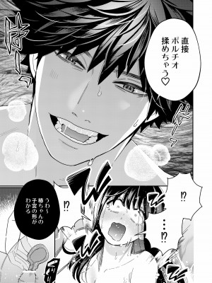 【葉脈 ( 小此木葉っぱ )】絶倫幽霊がイくまで憑いてくる_yurei_063