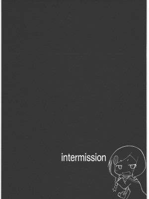 (COMIC1☆6) [集団暴力 (むらさき朱)] 繋ぐ穴で国民一斉筆おろし (アクエリオンEVOL)_018