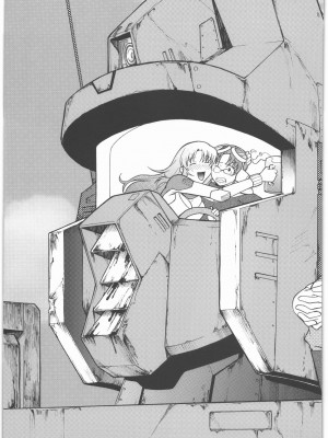 [集団暴力 (むらさき朱)] なずなりあworkingReport お兄ちゃんと一緒 (WORKING!!)_004