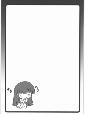 [集団暴力 (むらさき朱)] なずなりあworkingReport お兄ちゃんと一緒 (WORKING!!)_026