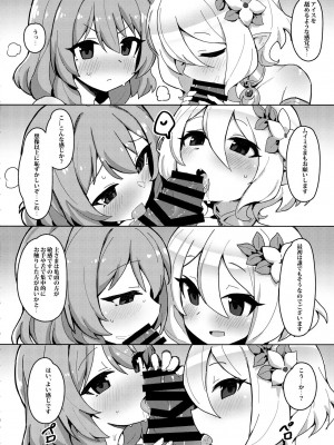 (C96) [ぷち町屋 (kylin)] みんなとコネクトで大乱交 (プリンセスコネクト!Re:Dive)_007