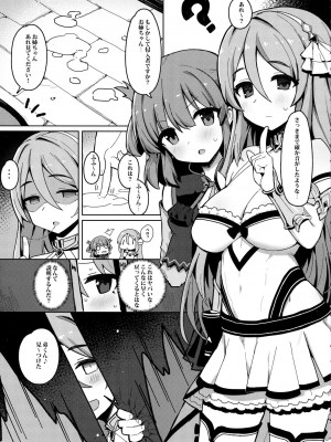 (C96) [ぷち町屋 (kylin)] みんなとコネクトで大乱交 (プリンセスコネクト!Re:Dive)_014