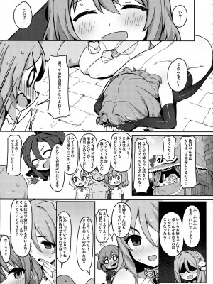 (C96) [ぷち町屋 (kylin)] みんなとコネクトで大乱交 (プリンセスコネクト!Re:Dive)_016