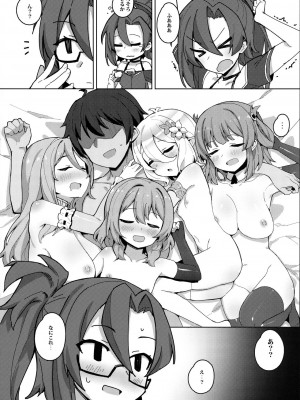 (C96) [ぷち町屋 (kylin)] みんなとコネクトで大乱交 (プリンセスコネクト!Re:Dive)_027