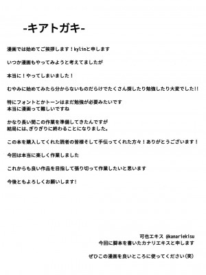 (C90) [SHIOHAMA (kylin)] 第5番装備スロットを拡張する方法 (艦隊これくしょん -艦これ-)_016