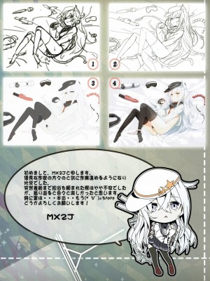 (C87) [SHIOHAMA WORKSHOP (Kylin)] Pondant Au Chocolat (艦隊これくしょん -艦これ-)_007