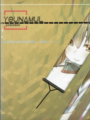 (C87) [SHIOHAMA WORKSHOP (Kylin)] Pondant Au Chocolat (艦隊これくしょん -艦これ-)_008