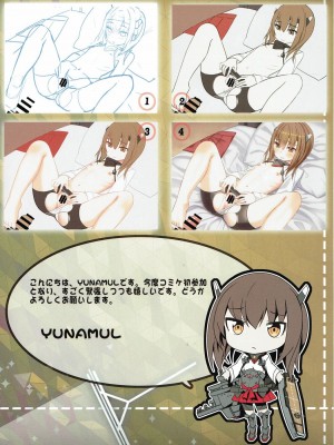 (C87) [SHIOHAMA WORKSHOP (Kylin)] Pondant Au Chocolat (艦隊これくしょん -艦これ-)_012