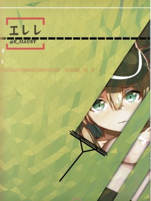 (C87) [SHIOHAMA WORKSHOP (Kylin)] Pondant Au Chocolat (艦隊これくしょん -艦これ-)_013