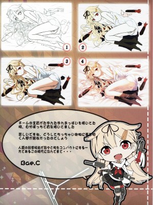 (C87) [SHIOHAMA WORKSHOP (Kylin)] Pondant Au Chocolat (艦隊これくしょん -艦これ-)_023