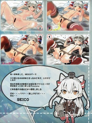 (C87) [SHIOHAMA WORKSHOP (Kylin)] Pondant Au Chocolat (艦隊これくしょん -艦これ-)_028