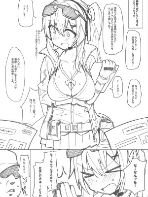 (C95) [SHIOHAMA (kylin)] 催眠TMP外伝カリーナ (少女前線)_002