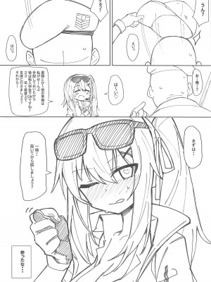 (C95) [SHIOHAMA (kylin)] 催眠TMP外伝カリーナ (少女前線)_009