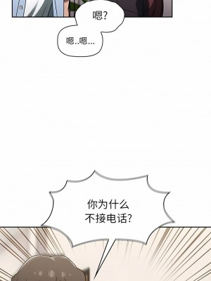 調教開關 34-35話_34_1