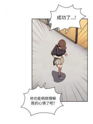調教開關 34-35話_34_6