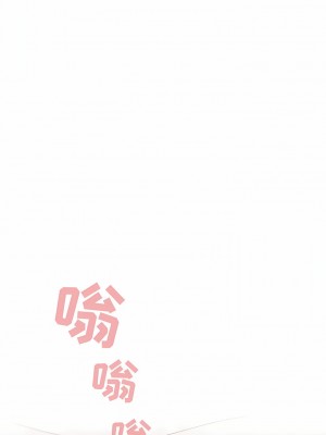 調教開關 34-35話_34_8