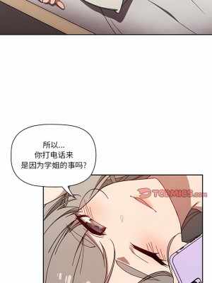 調教開關 34-35話_35_1
