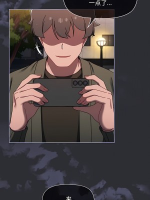 調教開關 34-35話_35_4