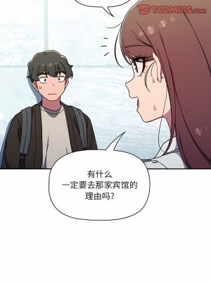調教開關 34-35話_35_8