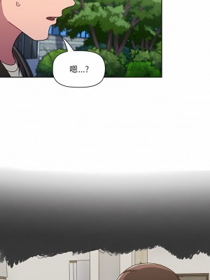 調教開關 34-35話_35_9