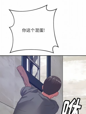 鄰居的滋味 38-39話_38_05